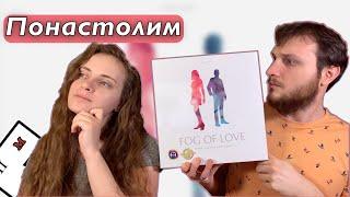 Понастолим в настольную игру Fog of love 