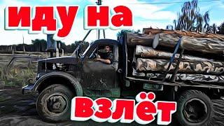 Раритет вездеход ГАЗ 63