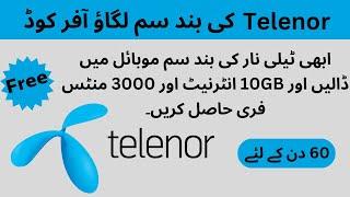 Telenor Sim Lagao Offer Code | Telenor Band Sim Lagao offer Code #telenorsimlagaooffer