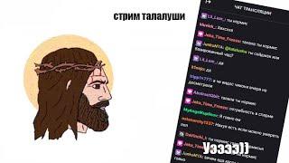 talalusha's chat