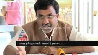 IFFK News : P. Sheshadri  (Kannada Director ) response on Asianet News