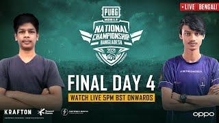 [BENGALI] PMNC 2021 - Bangladesh | Grand Finals - Day 4 | PUBG MOBILE National Championship