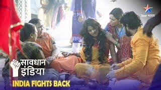 NEW ! SAVDHAAN INDIA | Kaise pakda gaya ek pakhandi baba? | INDIA FIGHTS BACK | FULL EPISODE