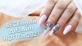 а вы готовы к 8 марта? весенний дизайн ногтей 2021. трендовые маникюр. шеллак кошачий глаз