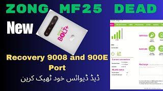 Zong MF25 2020 Dead Recovery 9008\900E port | How To Repair Zong MF25 | Unlock zong mf25 2020 all