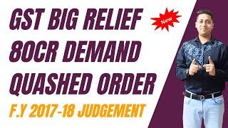 GST Big Relief 80 Crore Demand Quashed | GST Big Order F.Y 2017-18