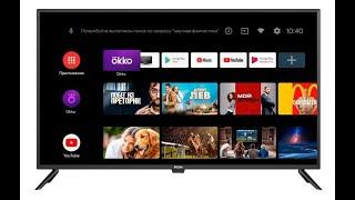 Наилегчайшая установка основного набора приложений для Android TV