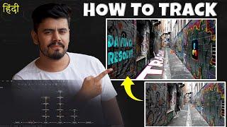 How to Track in Davinci Resolve | Davinci  Resolve 18 | Hindi Tutorial | Text & Image Tracking