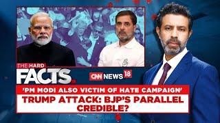 'PM Modi Also Victim Of Hate Campaign' | Trump Attack: BJP's Parallel Credible? | English News