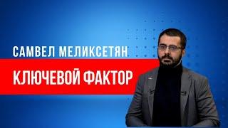 Почему шумит Батька, останутся ли миротворцы в Карабахе, свергнет ли оппозиция Пашиняна: Меликсетян