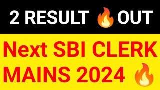 2 Result  OUT  It's Time For SBI CLERK MAINS RESULT 2024
