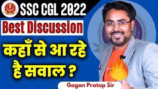 SSC CGL 2022 ANALYSIS | CGL Tier-1 Maths Analysis All 25 Questions By Gagan Pratap