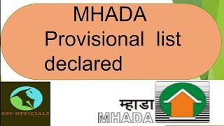 MHADA provisional  LIST 2022 declared