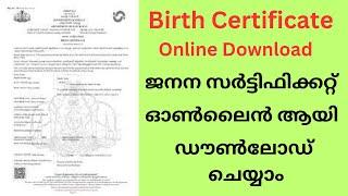 birth certificate download malayalam I Birth certificate kerala @Learnateasyonline