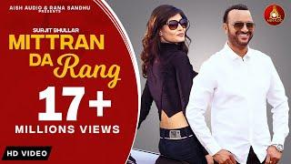 Mitran Da Rang |  Colour Black | Surjit Bhullar | Bittu Cheema | Sandhu Boyz | Punjabi New Song 2022