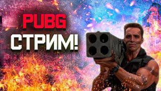 🟠 Даю джазу в PUBG    #shorts #пабг #пубг  #pubg  #battleground  #battlegrounds