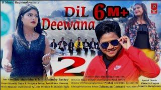 Dil Dil Dil Deewana|| SANTHALI HIT SONG 2019||SHIV SHAMBHU & MINIROSEMERY BASKEY||MANISH TUDU