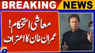 Economic stability! Imran Khan's confession | Breaking News