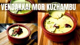 mor kuzhambu recipe