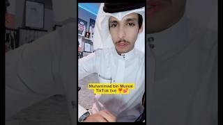 Muhammad bin Mursal live video | #saudiboy #deathpenalty #shorts #muhammadbinmursal #mursal #islam