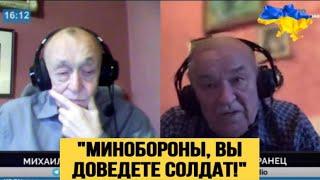 ПАНИКА️"ЧТО ВЫ ТВОРИТЕ?! НАША АРМИЯ НА ГРАНИ!"