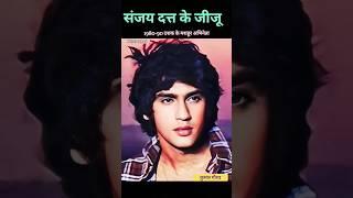 Kumar Gaurav 11 July 1956 transformation journey ️#shorts #viral #transformation #youtubeshorts