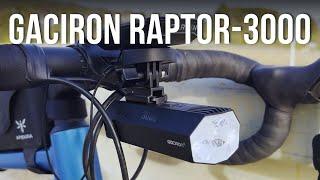 Самый мощный велофонарь Gaciron Raptor 3000