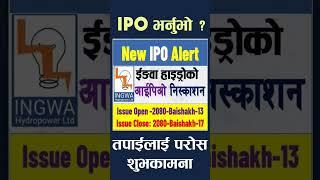 IPO Alert of Ingwa Hydro-IPO भर्नुभो ?  ईङवा हाइड्रोपावर लिमिटेडको आइपिओ निस्कासन #ipoalert