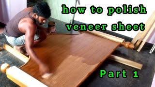 How to polish veneer sheet part 1 | Royal wood polish work