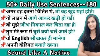 50 Daily Use Sentences In English|Conversation #EnglishSpeakingPractice|Daily Use Translation