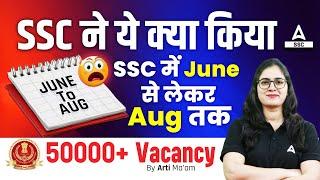 SSC New Calendar 2024-25 | June to August SSC Exams 2024 | Full Details