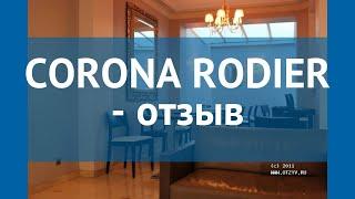 CORONA RODIER 3* Франция Париж отзывы – отель КОРОНА РОДИЕР 3* Париж отзывы видео