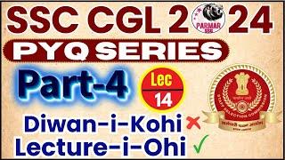 GK FOR SSC CGL 2024 | PYQ SERIES PART 4 | LEC-14 | PARMAR SSC