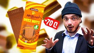 გემრიელია MrBeast-ის ძვირი შოკოლადები?