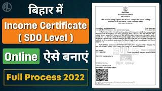 Bihar income Certificate sdo level | SDO Level income Certificate Apply Online | Rtps Service plus