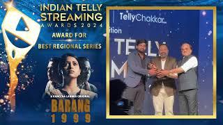 Best Series Regional Barang 1999 | Indian Telly Streaming Award | Kanccha Lannka