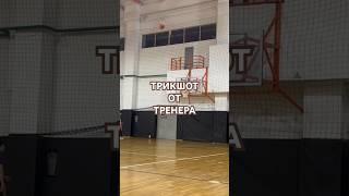 #coach #basketball #tricks #shorts #football #футбол #баскетбол #лайк #подписка #viral #iowawolvespt