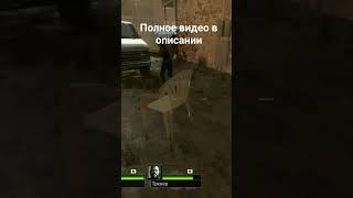 типичный left4dead