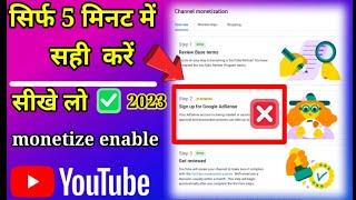 sign up for google adsense inprogress adsense account in progress#youtubemonetizationstep2inprogress