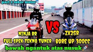 zx25R BORE UP 300cc vs Ninja RR full spek 40hp , zx25 menggilla di tarikan atasnya