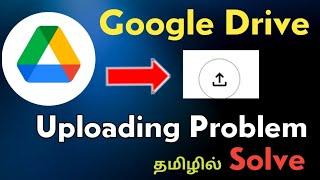 Google Drive Uploading Problem In Tamil | Google Drive Photos & Videos Not Uploading problem