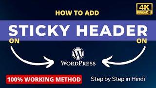 How To Create A Sticky Header In WordPress