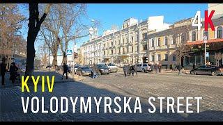 [4K 60fps] KYIV CENTRE | SLOW Walk through Volodymyrska Street | Saint Sophia Cathedral | KYIV TOUR