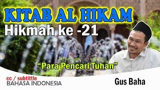 Ngaji Kitab Hikam Gus Baha | Hikmah 21 | Catatan Ngaji Gus Baha - cc Bahasa Indonesia