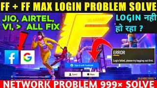 login failed please try logging out first free fire max | free fire max login failed problem solve