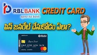 RBL SUPERCARD  Credit Card Pin Generate In Telugu ||#BAJAJ​ FINSERV ||RBL BANK CREDIT CARD ||