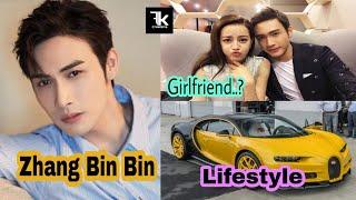 Zhang Bin Bin (vin zhang) Lifestyle | Girlfriend | Facts | Net Worth | Biography | Age | FKcreation