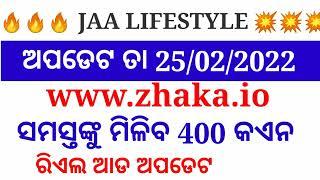 Jaa Lifestyle Updates Today || Zhaka Token Updates || Lifestyle Odia