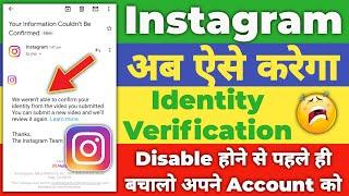 Your information couldn't be confirmed Instagram Solved  Identity Verification on Instagram 2022 