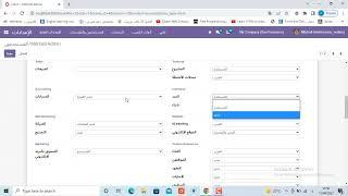 صلاحيات المستخدمين بشكل عام user access